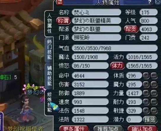 狮驼|梦幻西游老板门派大改前夜抢购千伤神器狮驼，入手就可打服战！