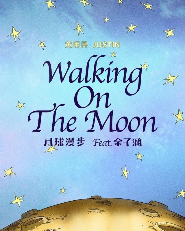 正面|黄明昊维护师妹金子涵,引24家粉丝站正面刚暂停配合所有宣传