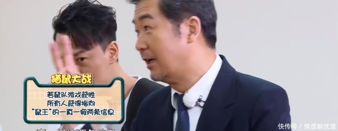  成员|跑男迎来最重磅嘉宾，成员们集体起立欢迎，郑恺还大喊他爸爸！