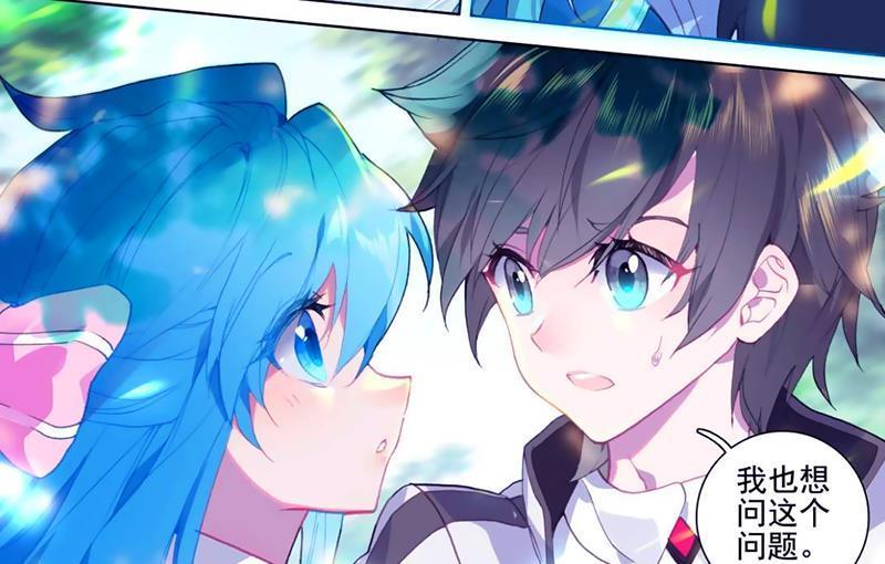 喜欢|斗罗大陆:唐家人不仅喜欢魂兽,还喜欢骨科,始于唐昊终于蓝轩宇