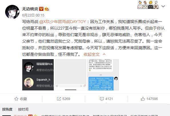 现状|和肖战反目业内人士放出数据揭肖战现状,和外界传闻落差巨大