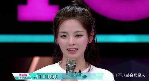 出道|火箭少女将解散,7位成员原生家庭条件凄惨,只有杨超越熬出了头