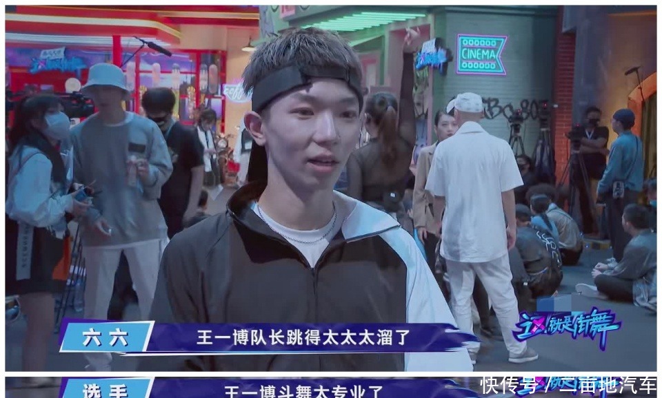 街舞|王嘉尔两次败给王一博,选手点评一针见血,张艺兴两连胜但问题明显