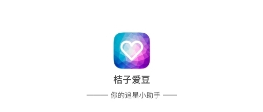 凳子|布布battle炸到王一博摔凳子上热搜了?是怎么回事?