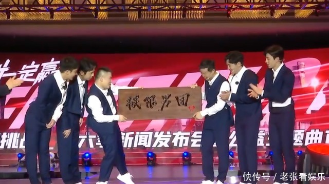 退出|《极挑6》五人结盟,节目组还集体孤立他网友纷纷劝他退出