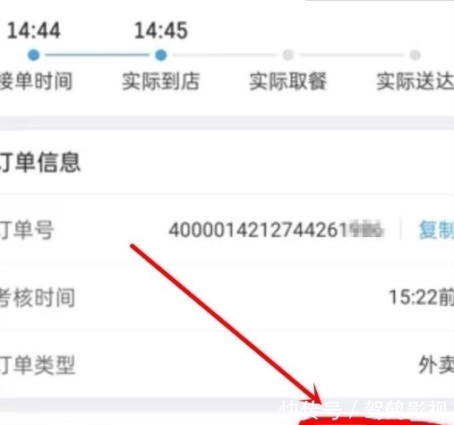  配送费|外卖小哥一单赚取1595万配送费，钱到账后还没捂热结果傻了