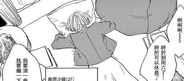 漫画|漫画介绍《点赞!光源氏》平安贵族穿越而来!