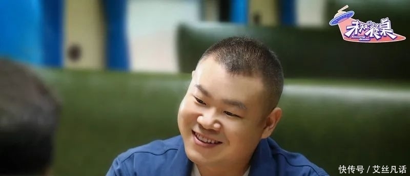  风生水|同样是“蹭饭”，凭什么岳云鹏的这档节目能做得风生水起？