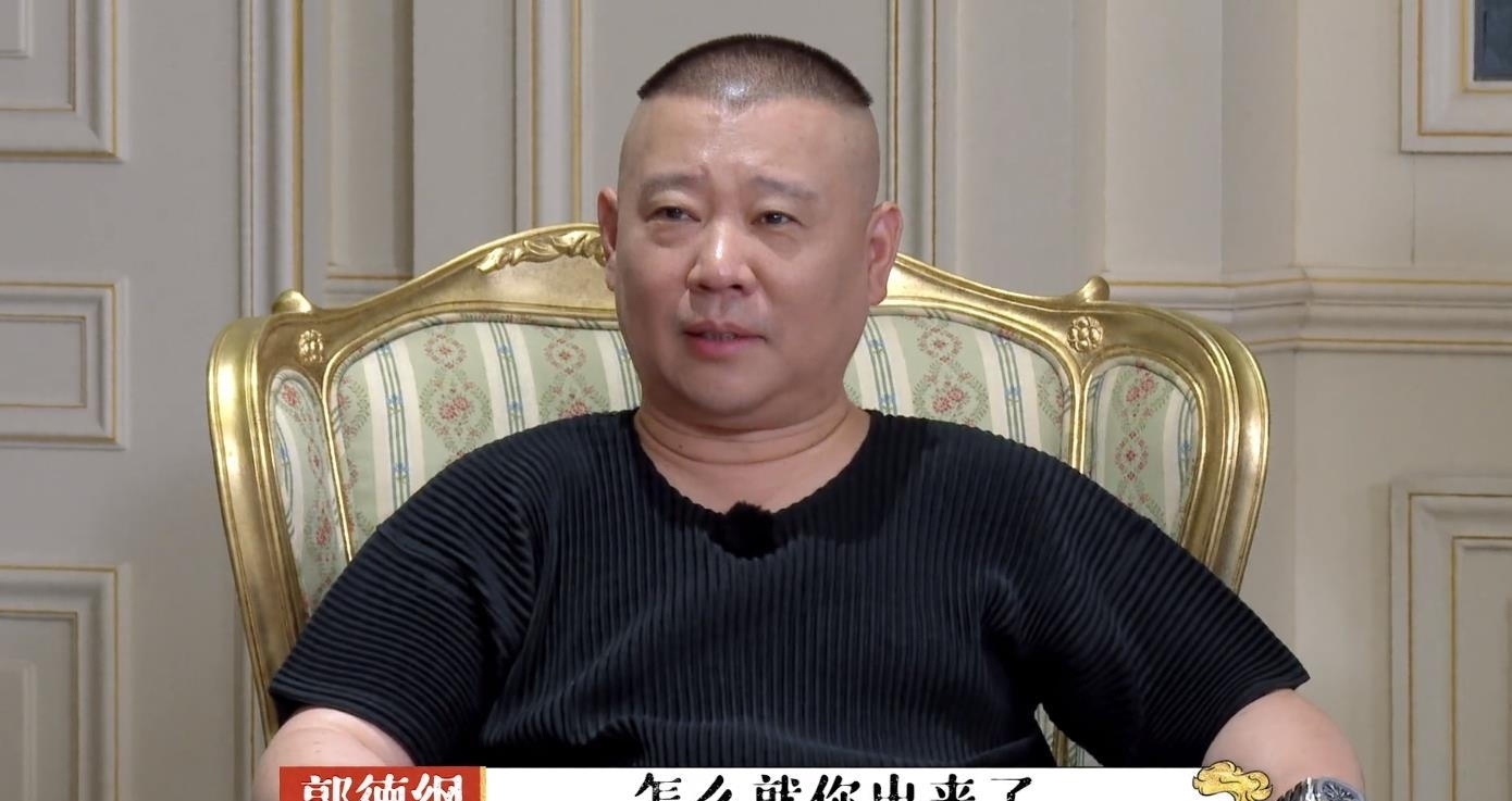 秦霄贤|德云斗笑社:秦霄贤主咖地位明显,老郭要把他捧成第二个张云雷?