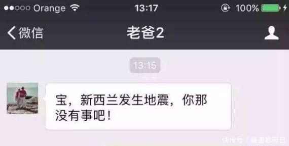 万箭穿心|奇葩聊天记录:儿子跟妈说“我失恋了”,妈妈的回复简直万箭穿心