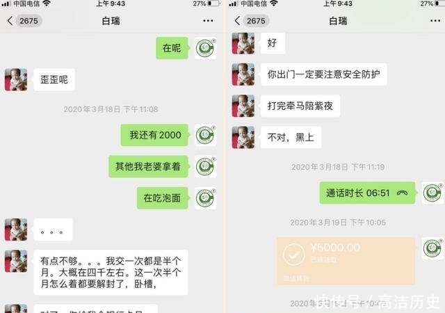  公会一团主|魔兽怀旧服又现超级大瓜，会长诈骗会员数万元赖账不还