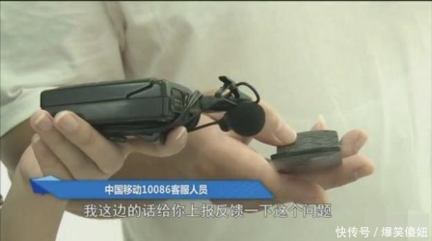  手机还|男子手机号用了20年，没欠费被移动强制停机，主管：因为到了有效期