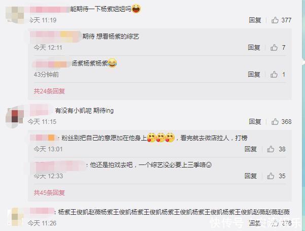 组合|《中餐厅》官宣第四季,神秘顶流加盟,还有林大厨张亮双厨组合