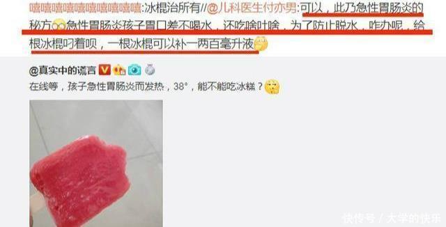 歌儿|今日图:感觉这金身罗汉,突然就唱起了歌儿来了