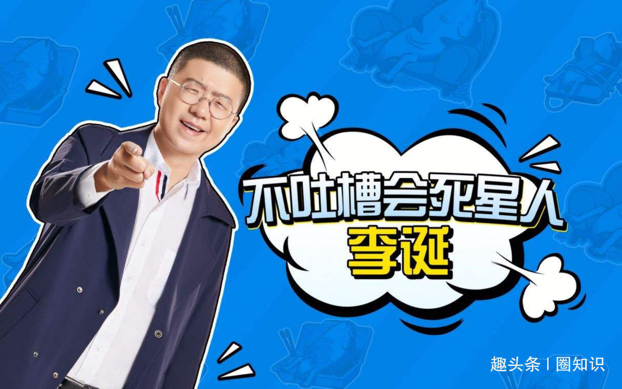  沈腾和贾玲|《笑起来真好看》开播就扑街，沈腾也难救，失去何炅的谢娜能行吗