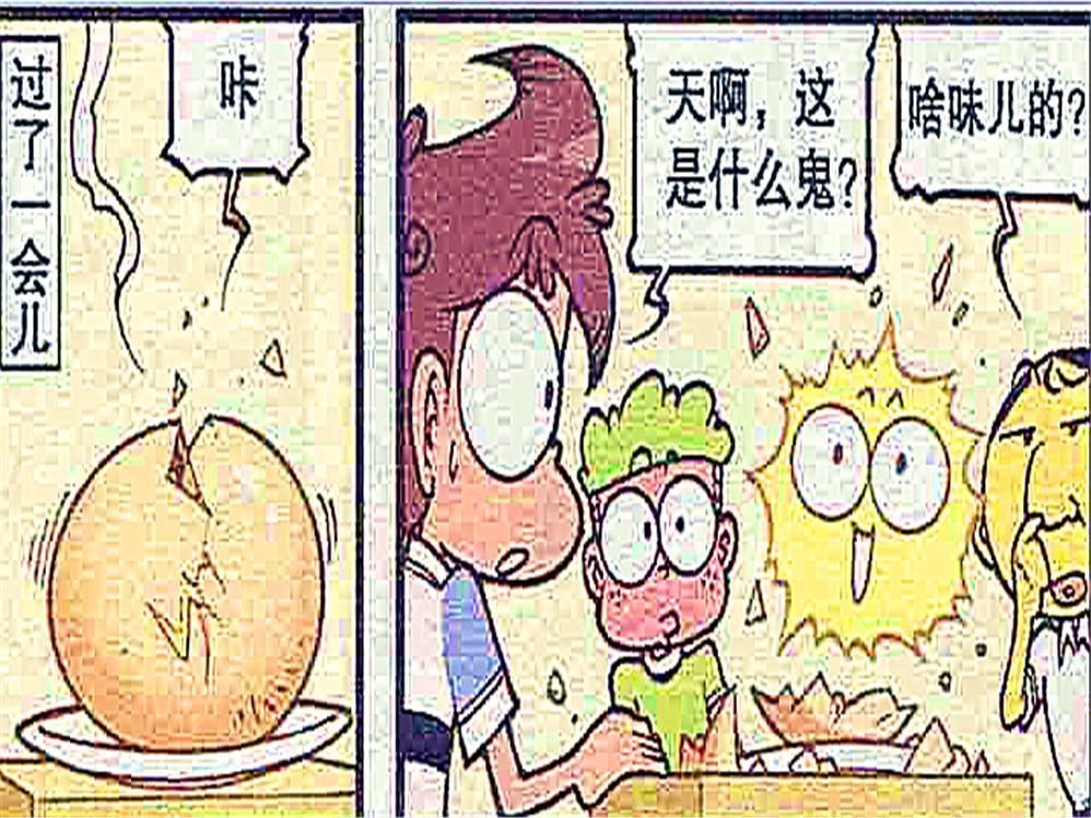 小桂子|星太奇机器人煮的泡面没有灵魂,小桂子想吃爷爷做的“爱心早餐”