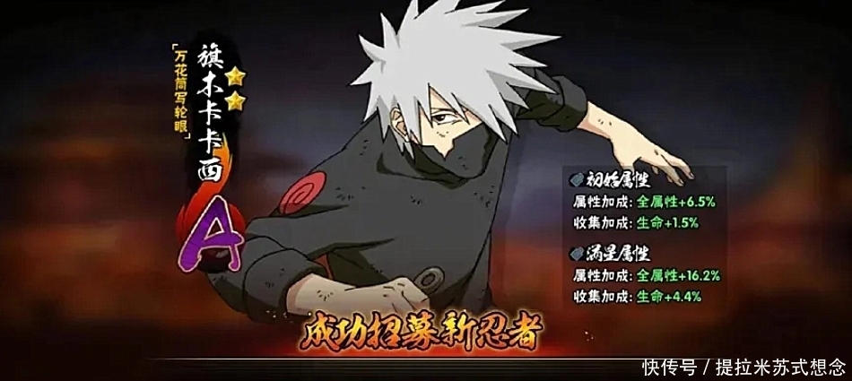  神卡|火影手游：神卡是个“神奇”忍者，上线多年却依旧广受萌新喜欢