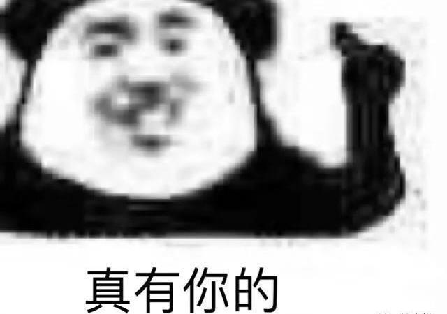 手机|“求大家帮我儿子取个名吧!”网上取名被网友评论笑到窒息哈哈