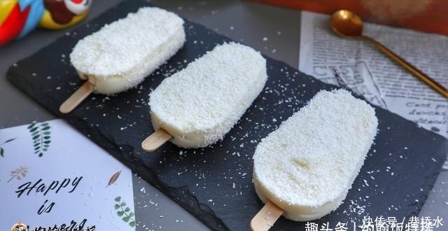 小朋友|家庭版椰蓉奶棒,小朋友的最爱,软嫩丝滑奶香浓郁,比雪糕还好吃