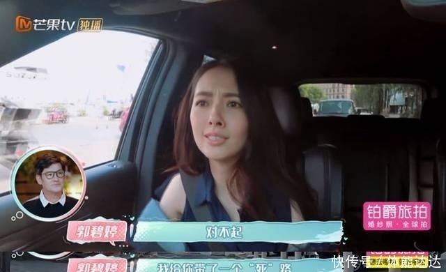 伏笔|杨丞琳与郭碧婷的差距早已暗藏伏笔:有些事真的要这么着急吗?