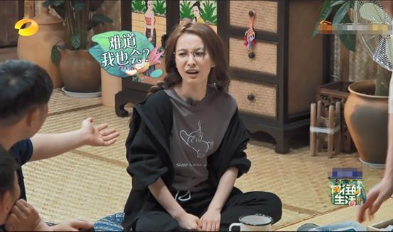  欧阳娜娜|《向往》本季最尴尬嘉宾，全程手足无措难插话，不光陪笑还没镜头