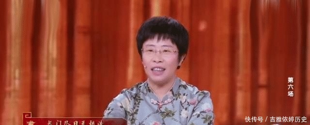 爱情观|《中国诗词大会》第五季,还没结婚的蒙曼老师给我们讲她的爱情观