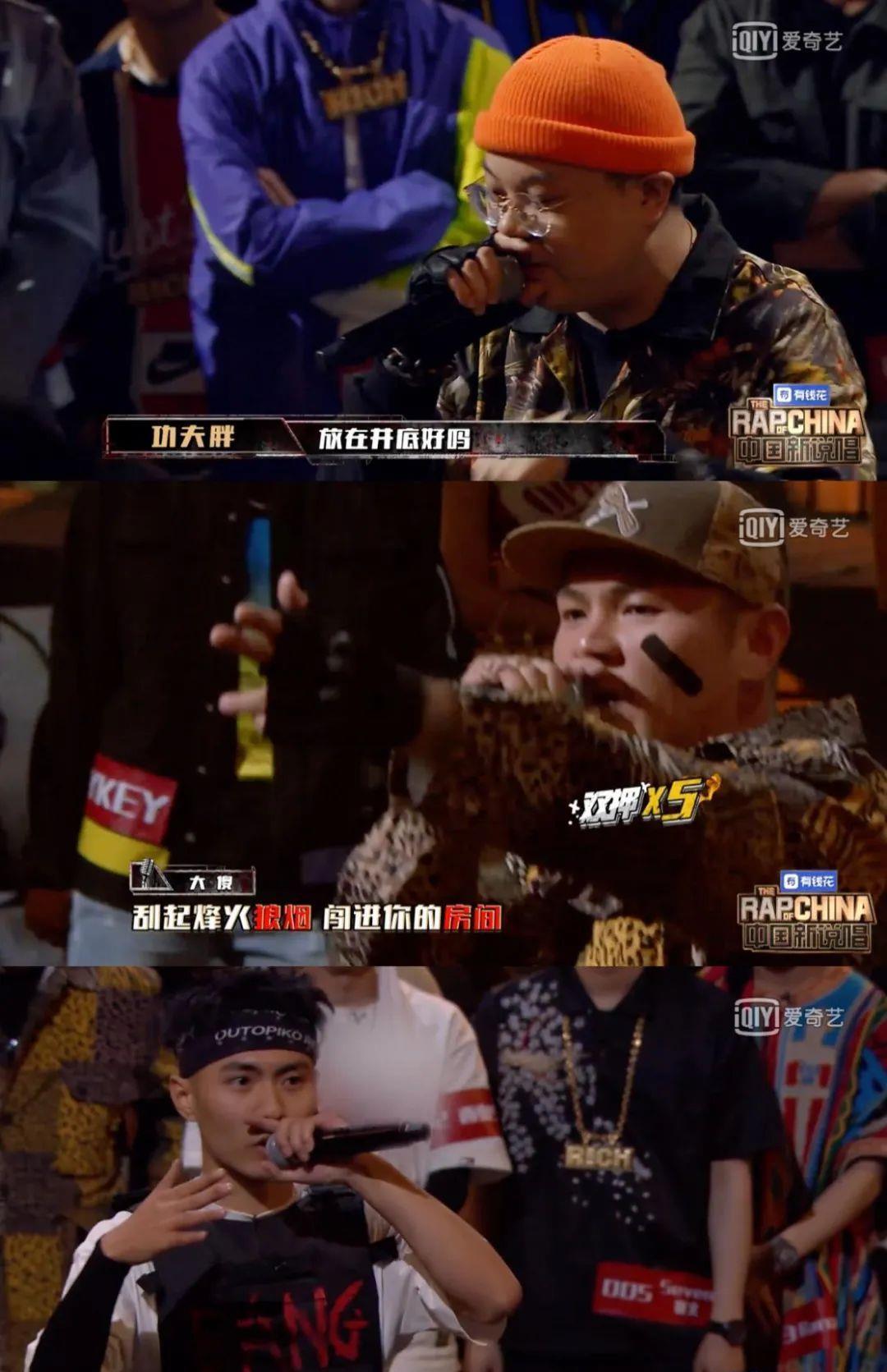 完新|参加完新说唱,C-BLOCK的发展方向就不同了吗?