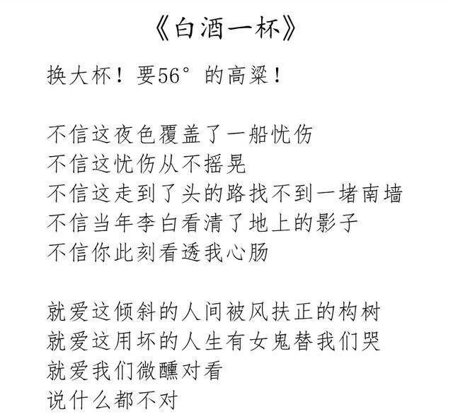 三人|李白的“对影成三人”是名句，余秀华写首诗调侃，网友评：有才华