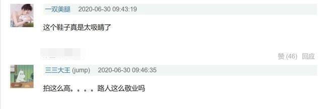 身高|黄晓明《中餐厅》路透曝光,身材高大却被发现穿鞋底超厚运动鞋