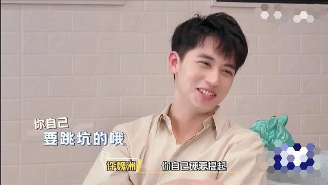  自称|杠上了郑爽自称搞不定上海男人，胡彦斌回怼我搞不定东北女人