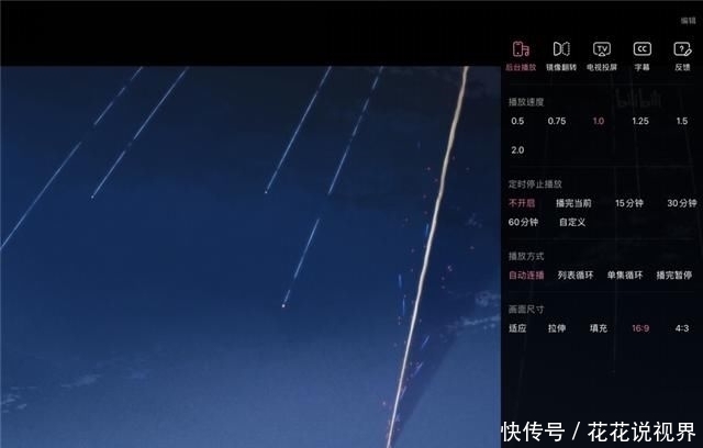  评测|麒麟990旗舰 华为MatePad 10.8首发评测：封神爆品再升华