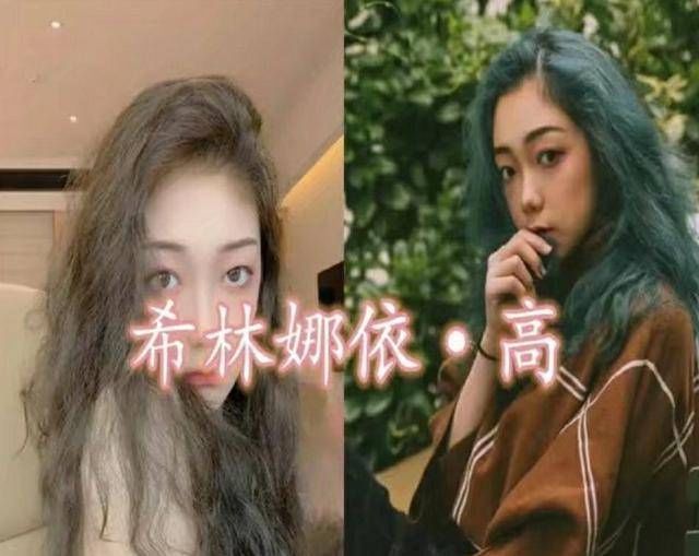  希林娜|《创3》学员集体染发，希林娜依·高绿发霸气，看到陈卓璇瞬间沦陷