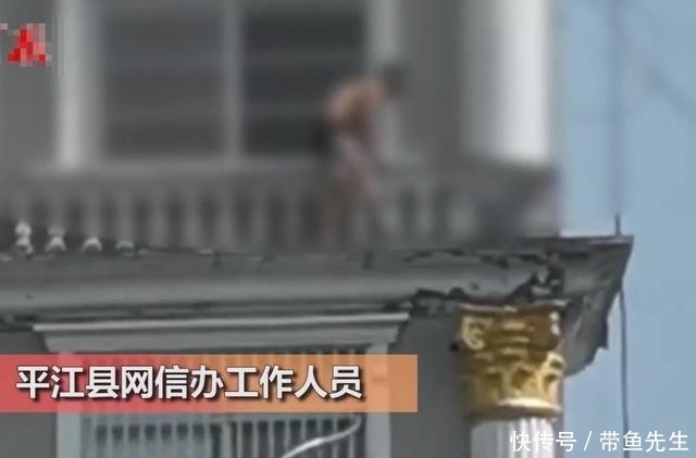 婚介公司|一男子连杀三人后，畏罪跳楼自杀，4人均已死亡