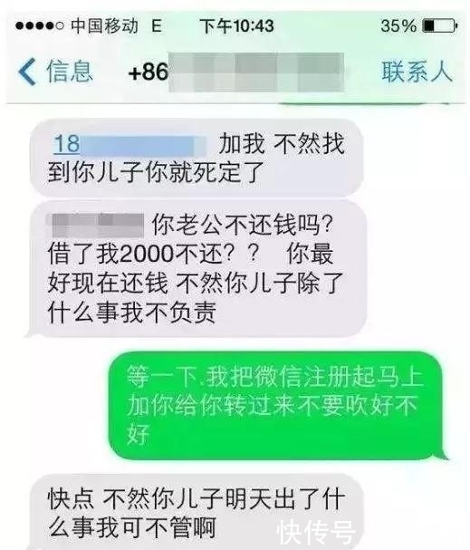 无需|30岁男子欠网贷跳河失踪! 催收短信遭曝光, 网友: 根本无需还