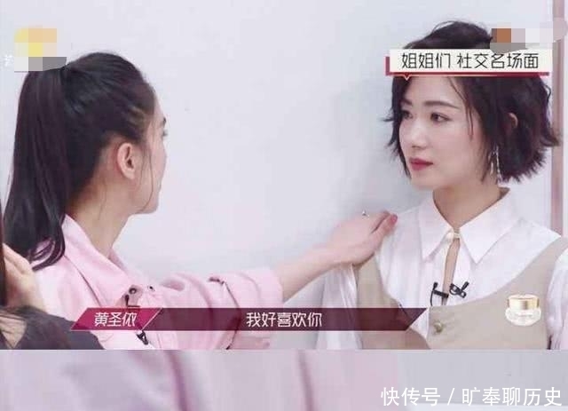 姐姐|30位姐姐的舞台首秀,定了万茜C位?看了节目后才明白原因