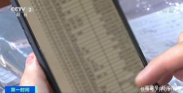  泄露|注意！这个城市，几乎所有小区业主信息全遭泄露