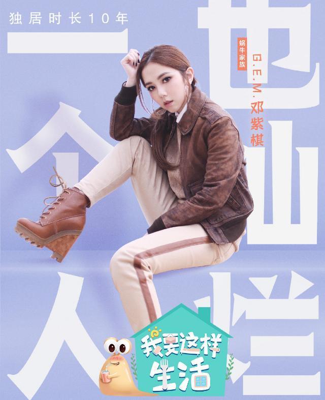 心动|范丞丞又一新综官宣,搭档嘉宾还是百分九成员,看到阵容我心动了