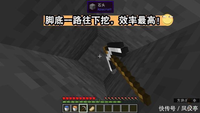 技巧|我的世界：老mc给新手的十二条“救命”小技巧，萌新：我差点信了