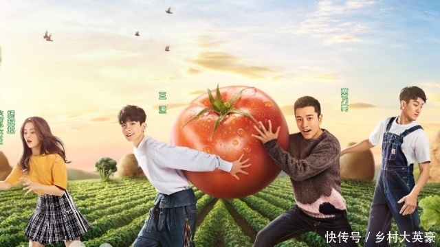  杨朝|《哈哈农夫》杨超越化身小厨娘，金瀚吃货上线，贾乃亮却让人心疼