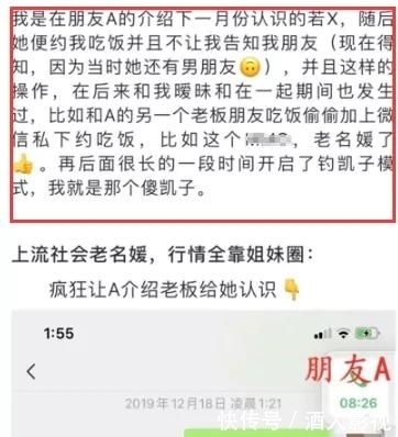 男主|绝地求生知名神豪官宣,却被爆是男三,曾是呆妹儿总榜一!