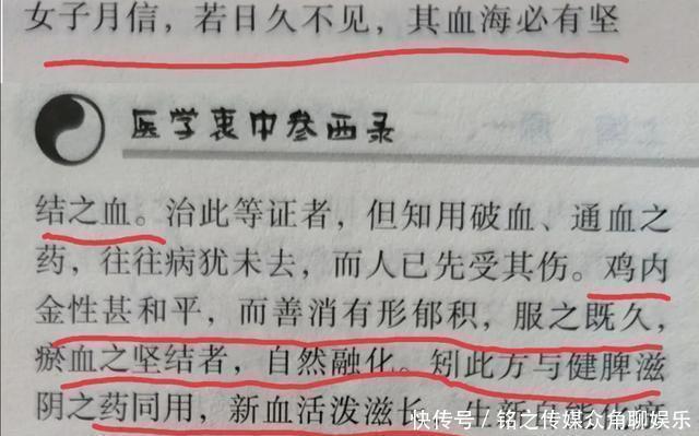 百病|血瘀百病生!这两物,常吃活血化瘀、美容养颜、防结节