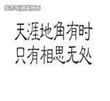 小时候|搞笑笑话:我小时候学习成绩非常好,经常是班上一二名
