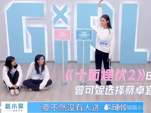 选手|看到蔡卓宜在喻言小组的表现,终于知道大家为什么不想和她组队了