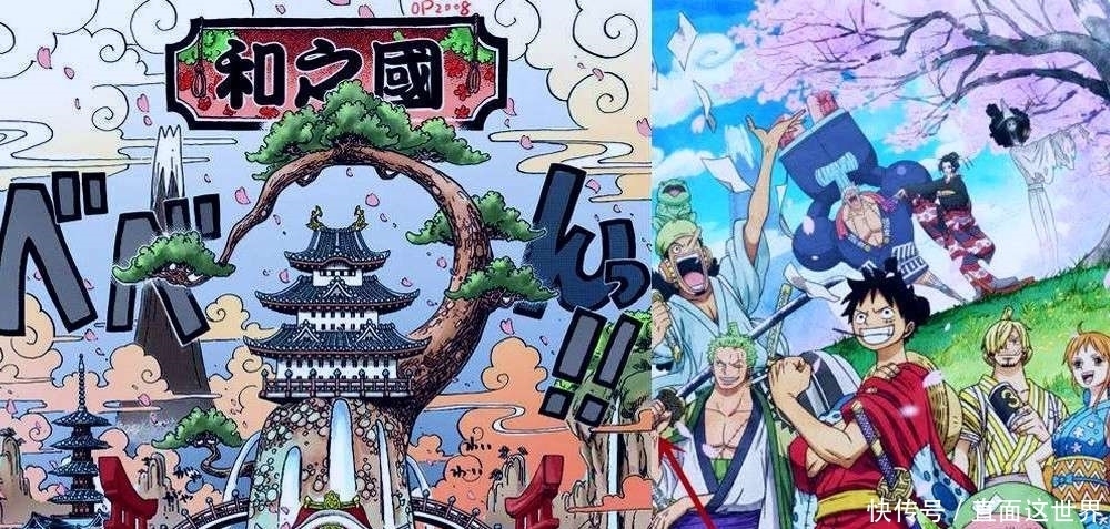  情况|海贼王984话：假如大和不是凯多的“儿子”那么情况将会大有不同