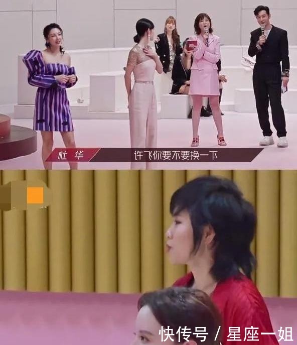 许飞|开撕尚雯婕的许飞,再现“打脸瞬间”,网友这是要毁了自己