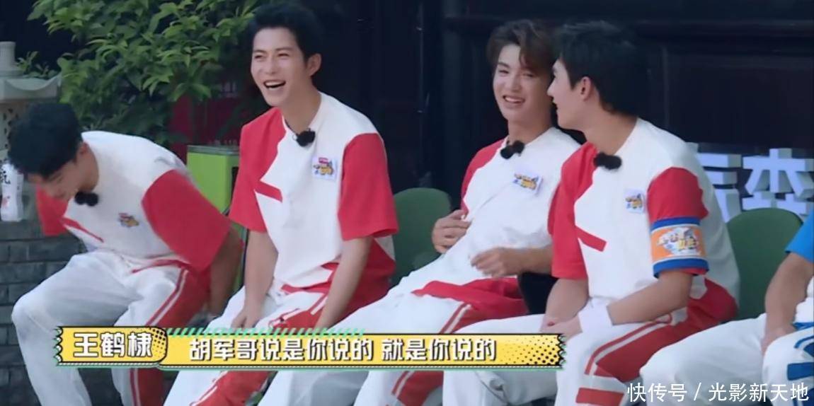  满满的|《元气满满的哥哥》胡军耍赖，陈学冬淘汰原因无语！节目规则混乱