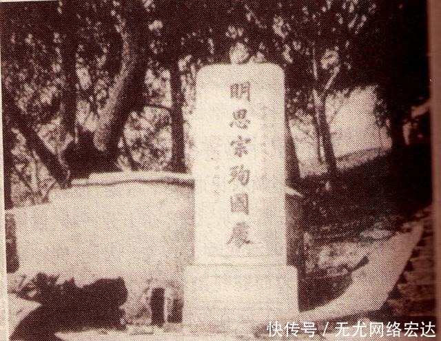 脖树|300多年过去了，那棵吊死崇祯皇帝的老歪脖树命运如何了？