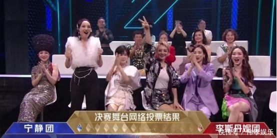  出道|《浪姐》成团名单让人意外，张含韵金晨无缘出道位，宁静C位出道