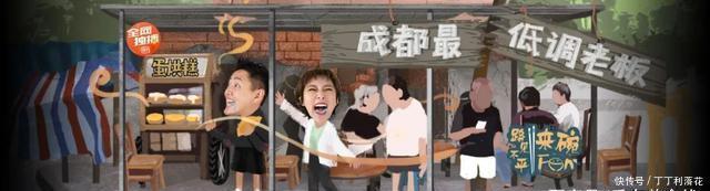 馆子|土著重推!盘点藏匿于四川街巷的苍蝇地道馆子