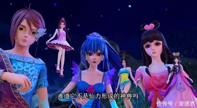  如今|叶罗丽：为何孔雀会害怕命运之书？其实她如今的记忆，并不完整